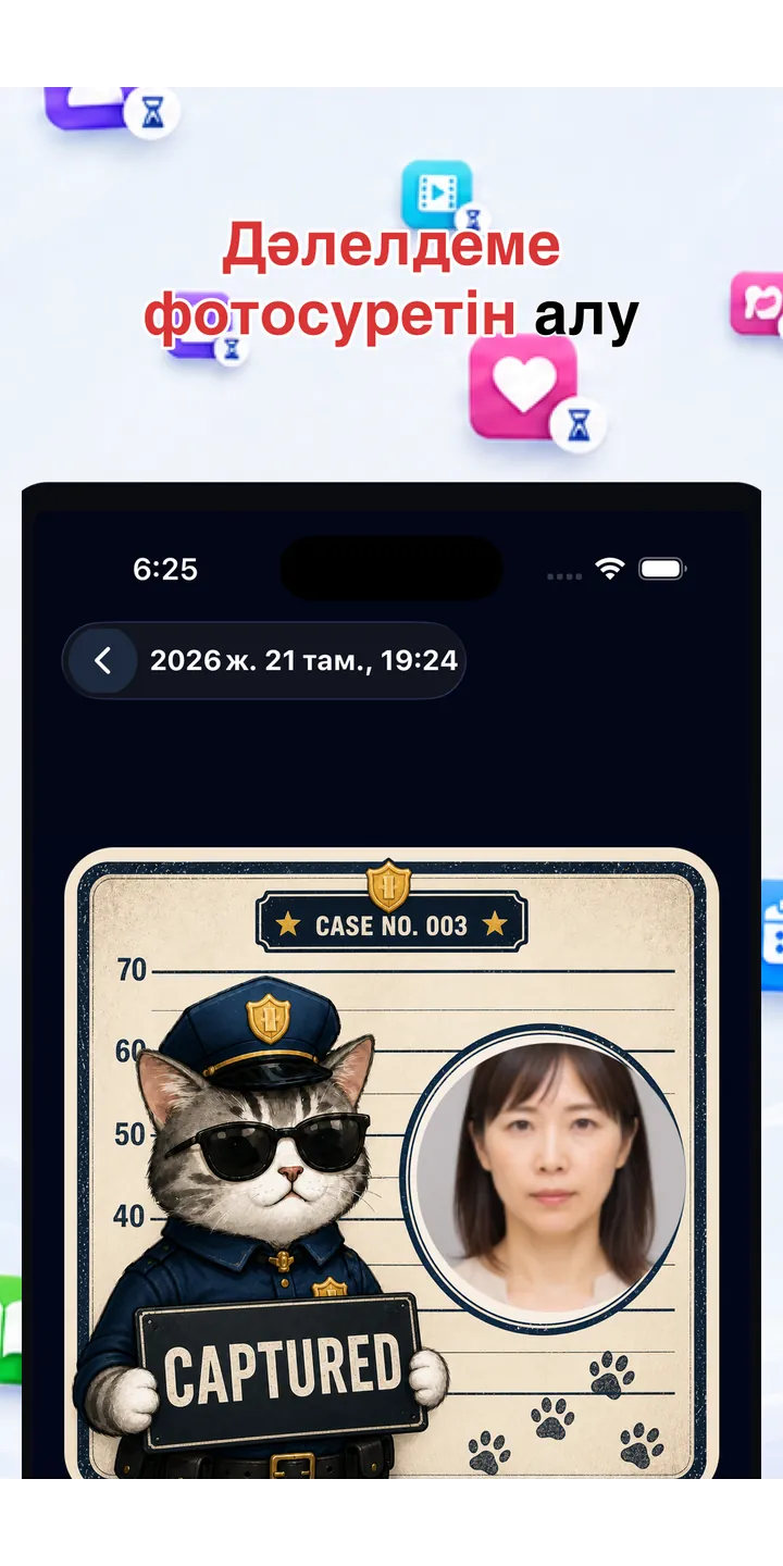 Officer Meow history screen showing focus activity over time