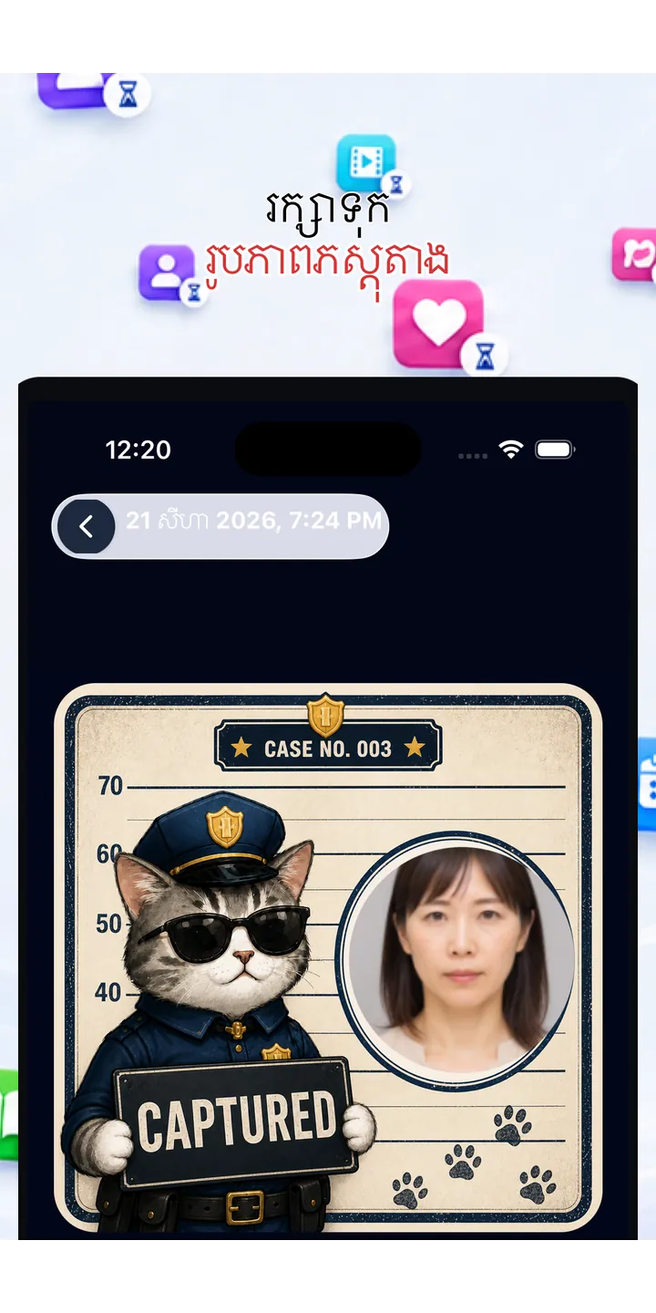 Officer Meow history screen showing focus activity over time