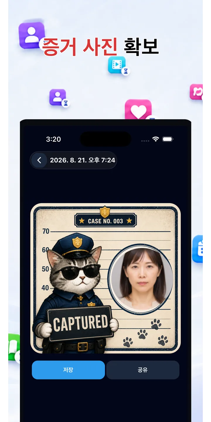 Officer Meow history screen showing focus activity over time