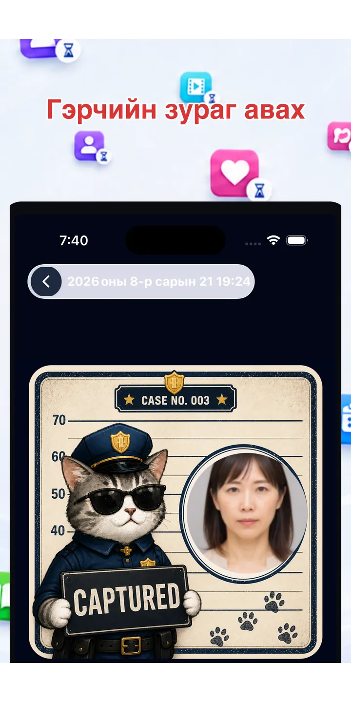 Officer Meow history screen showing focus activity over time