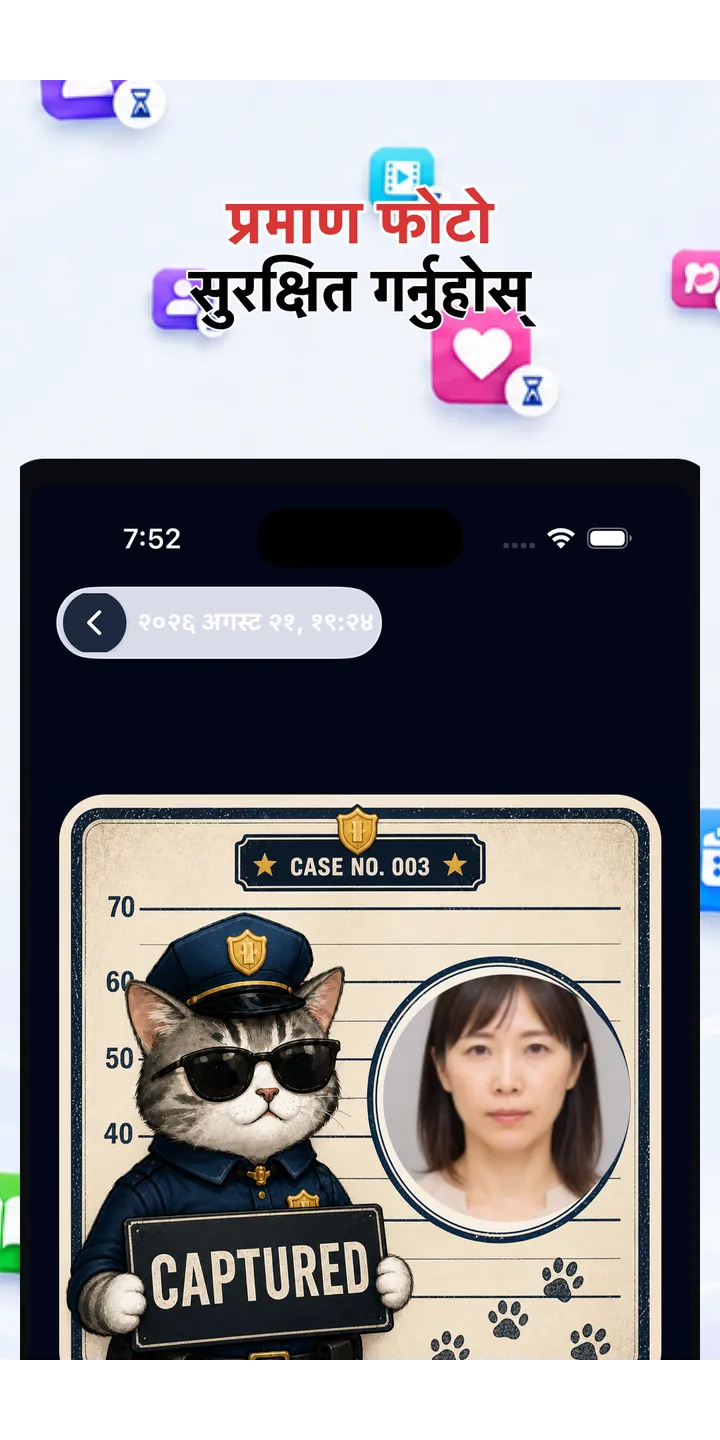 Officer Meow history screen showing focus activity over time