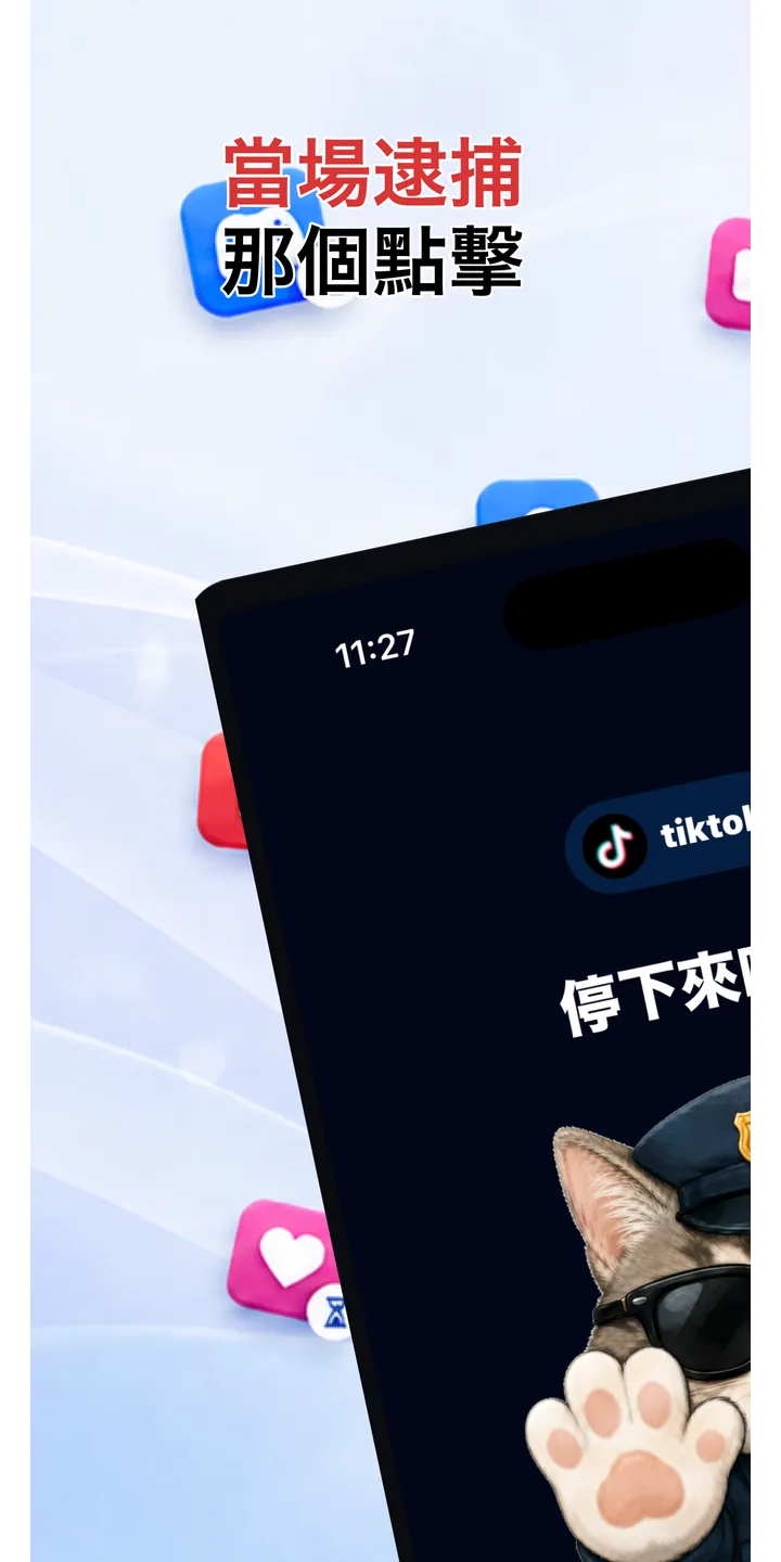 Officer Meow home screen showing today’s focus patrol