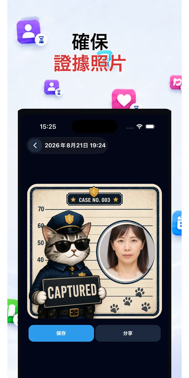 Officer Meow history screen showing focus activity over time