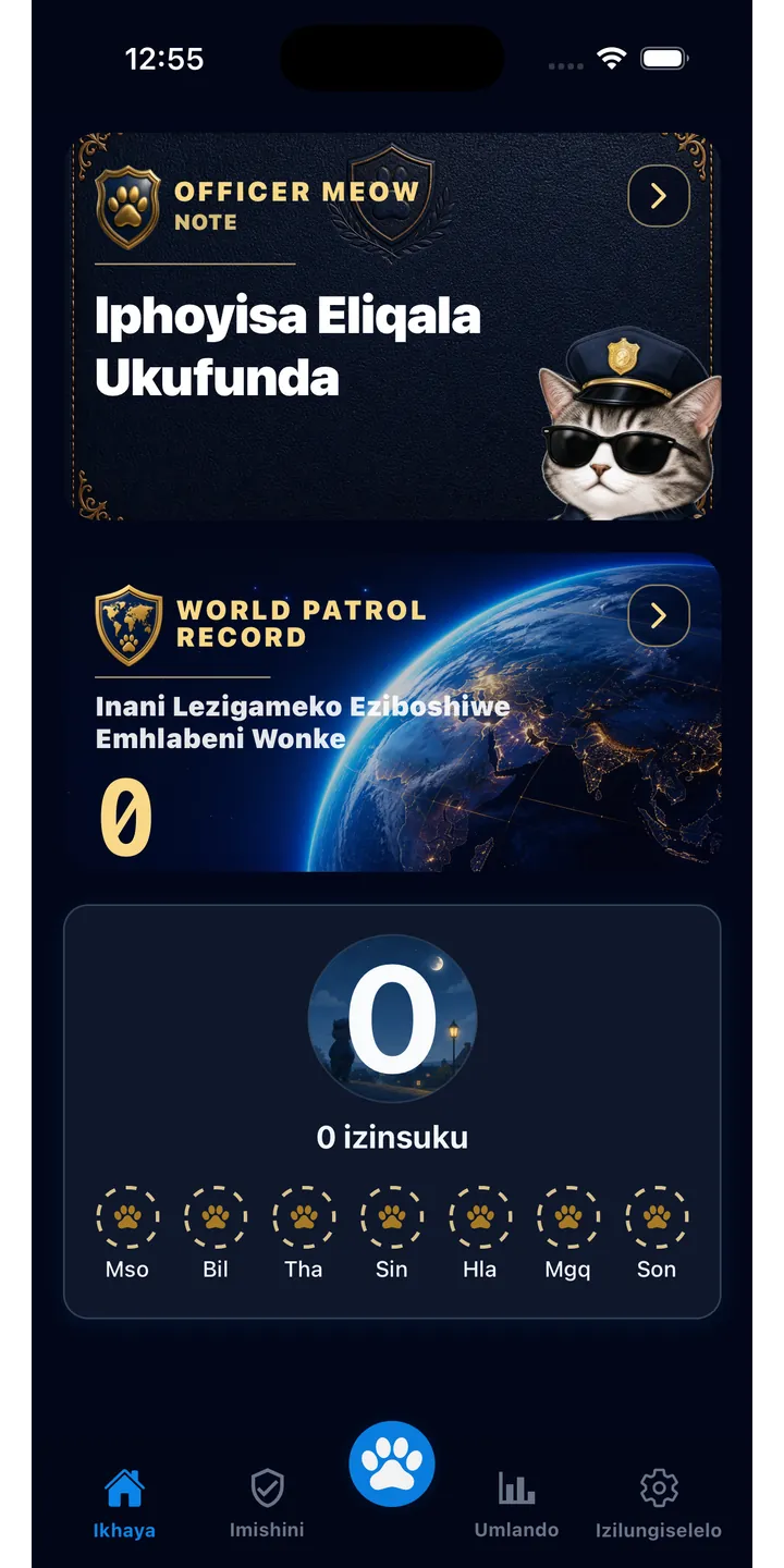 Officer Meow home screen showing today’s focus patrol