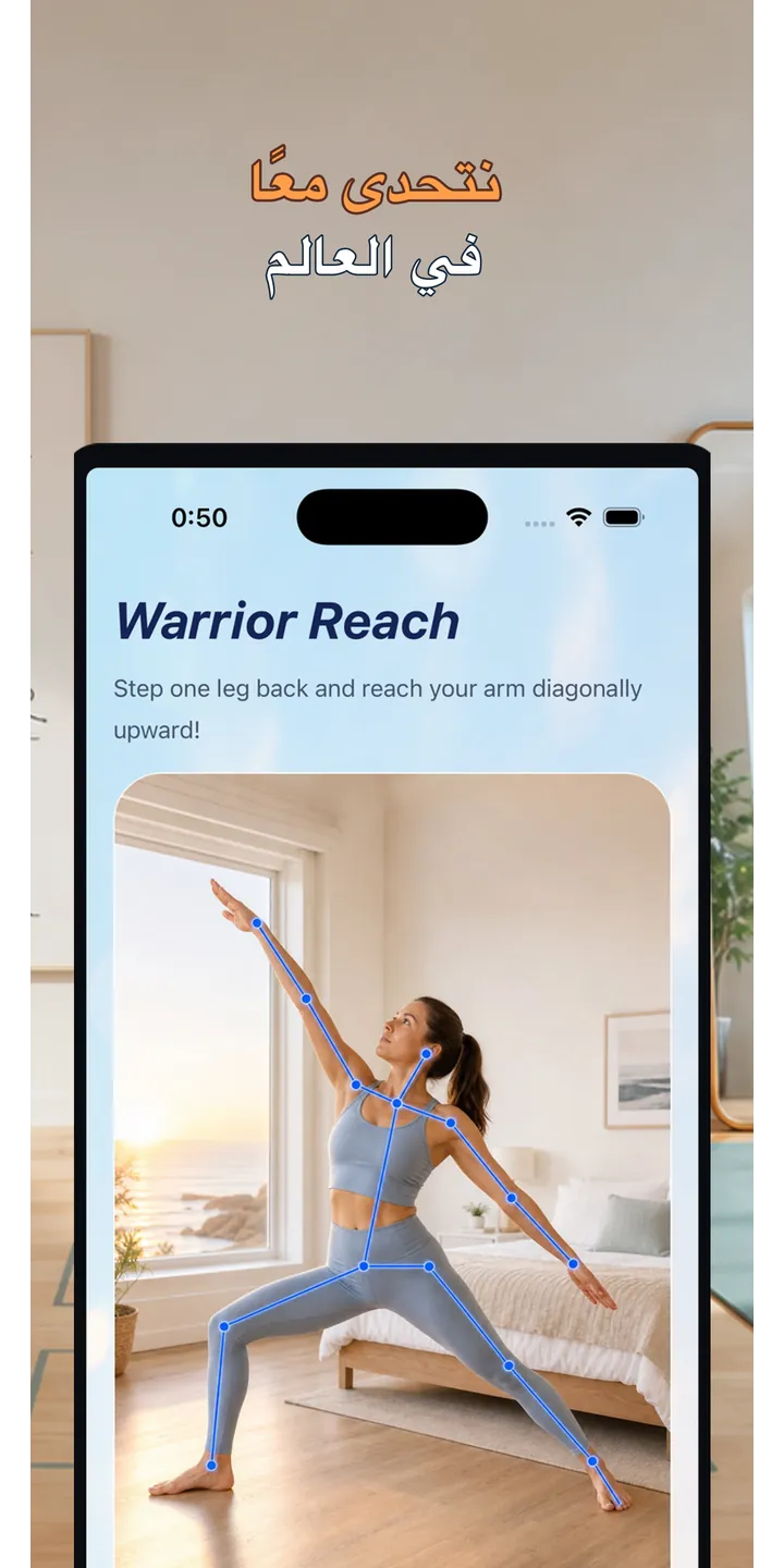 PoseUp share editor screenshot showing social-ready morning content