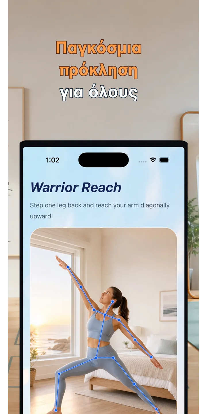 PoseUp share editor screenshot showing social-ready morning content