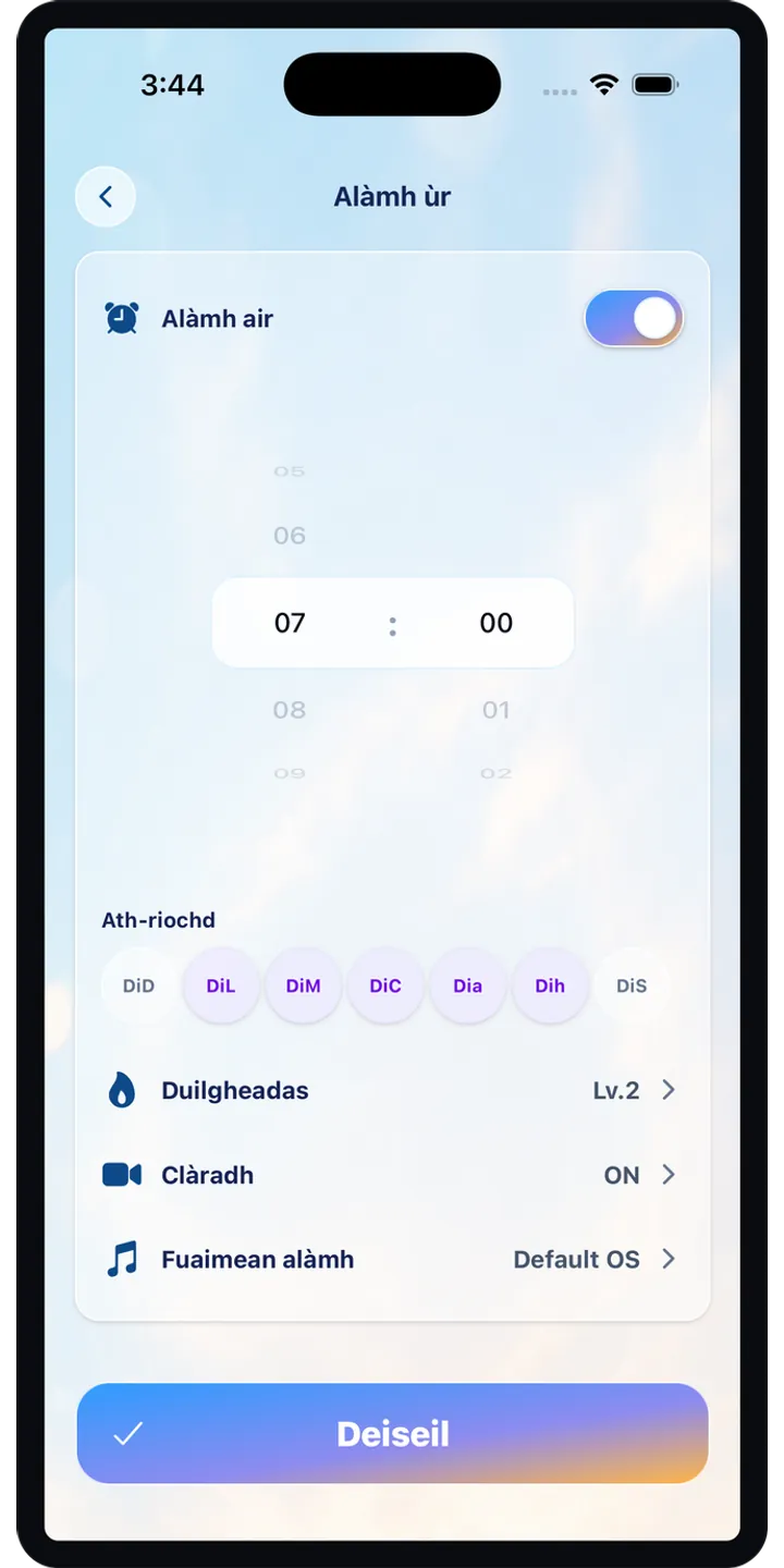PoseUp history screenshot showing saved morning scores and records