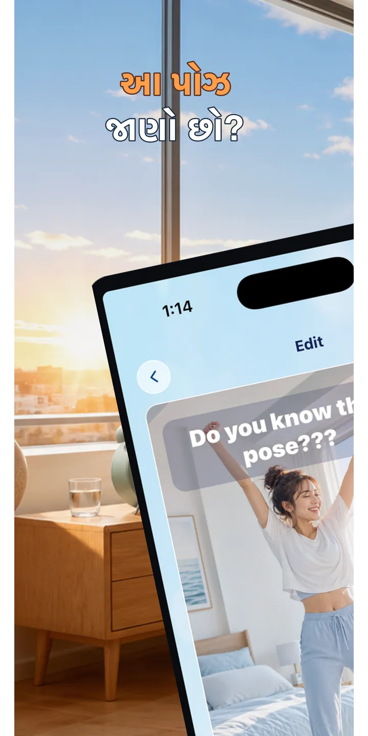 PoseUp home screen screenshot showing the wake-up challenge overview