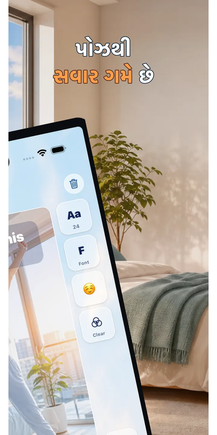 PoseUp alarm setup screenshot showing pose-based alarm details