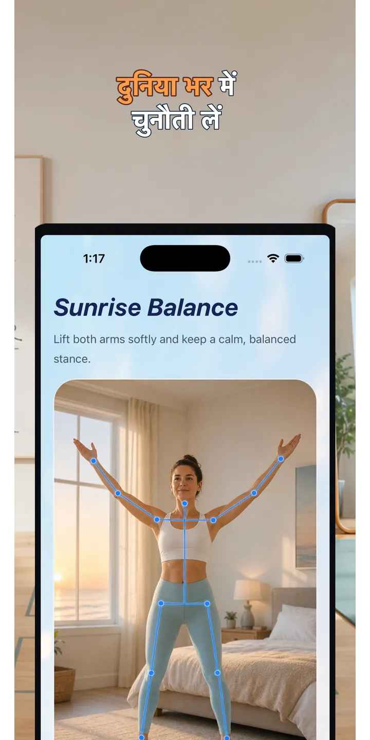 PoseUp share editor screenshot showing social-ready morning content