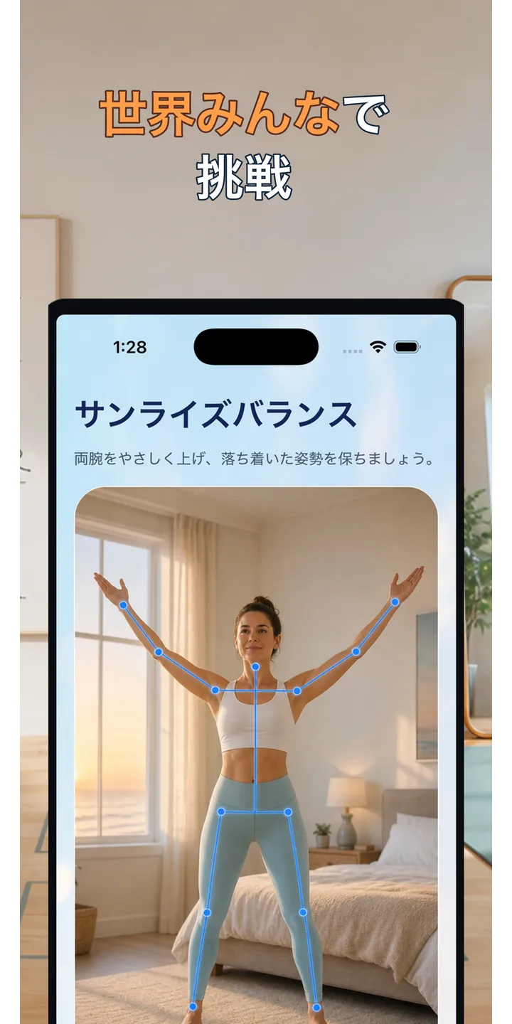 PoseUp share editor screenshot showing social-ready morning content