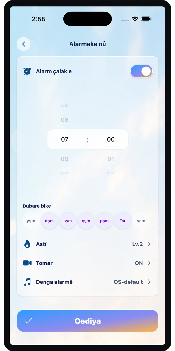 PoseUp history screenshot showing saved morning scores and records