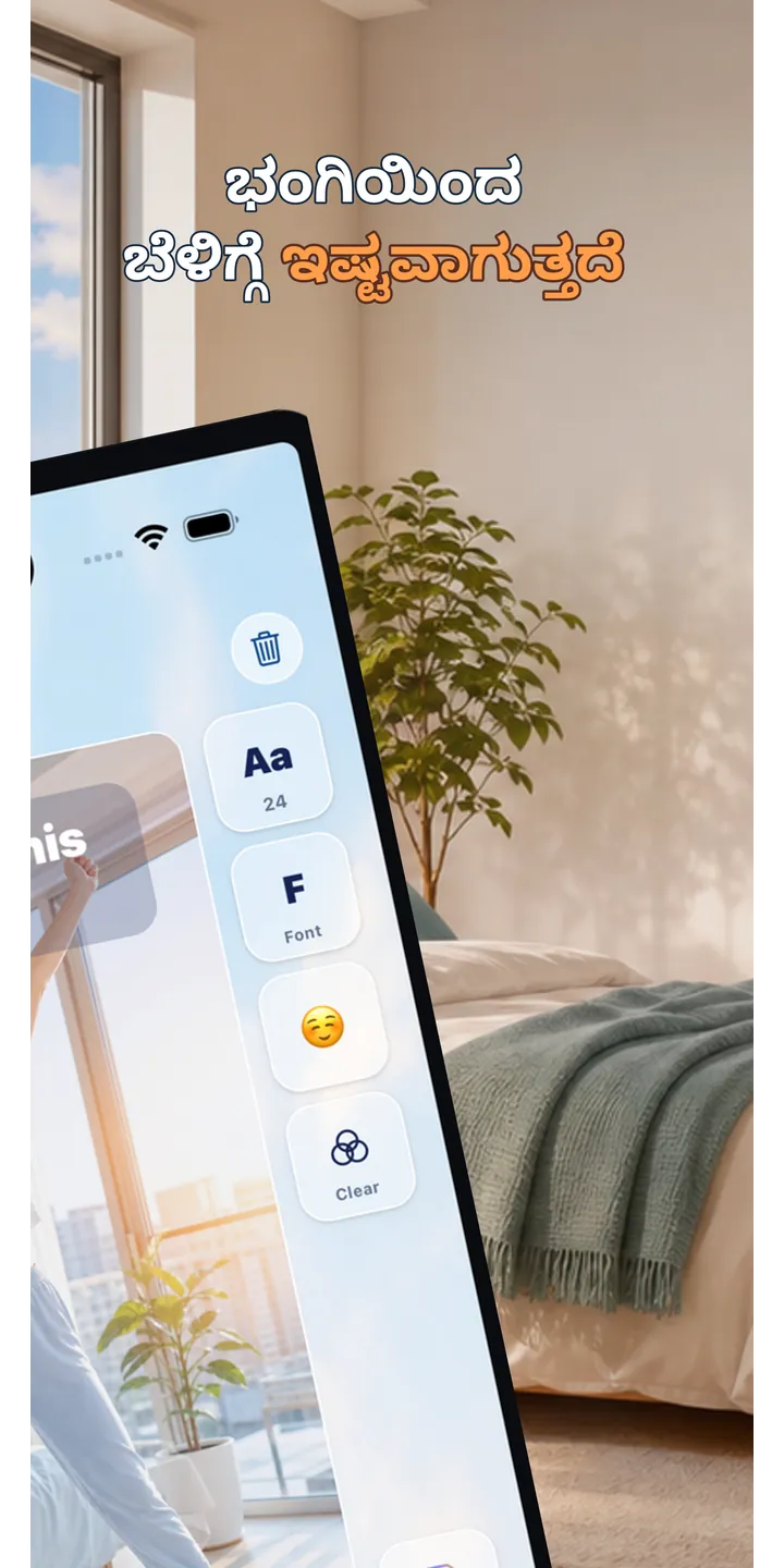 PoseUp alarm setup screenshot showing pose-based alarm details