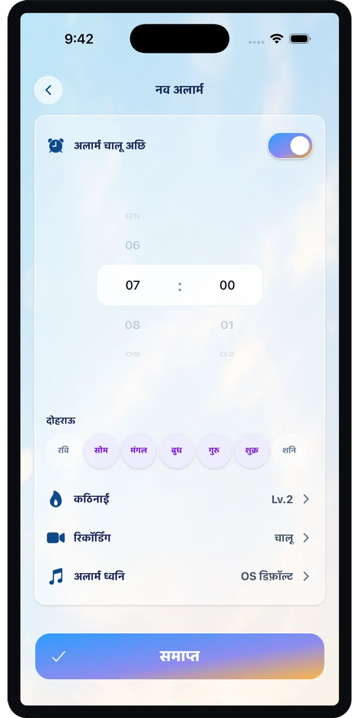 PoseUp history screenshot showing saved morning scores and records