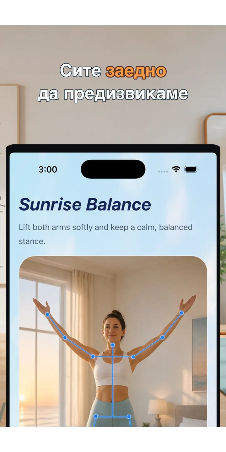 PoseUp share editor screenshot showing social-ready morning content