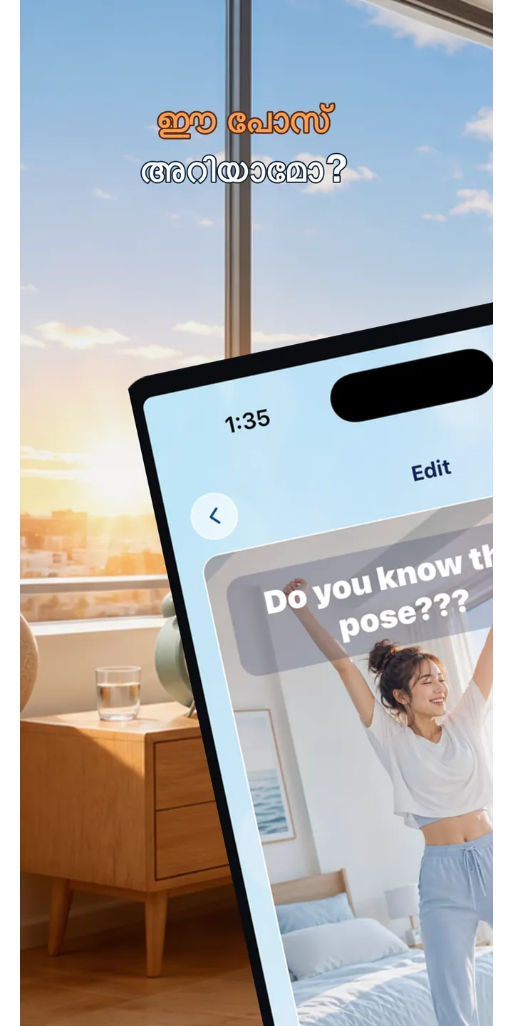 PoseUp home screen screenshot showing the wake-up challenge overview