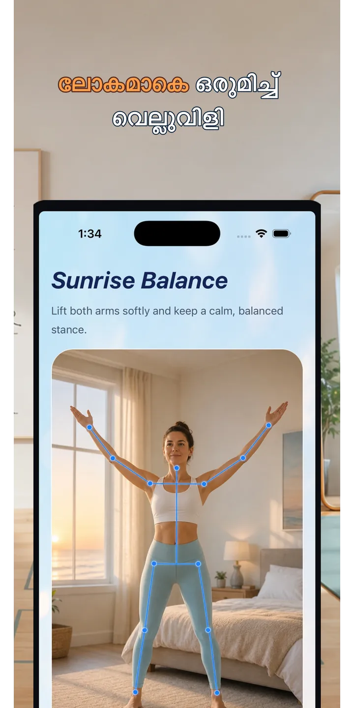 PoseUp share editor screenshot showing social-ready morning content