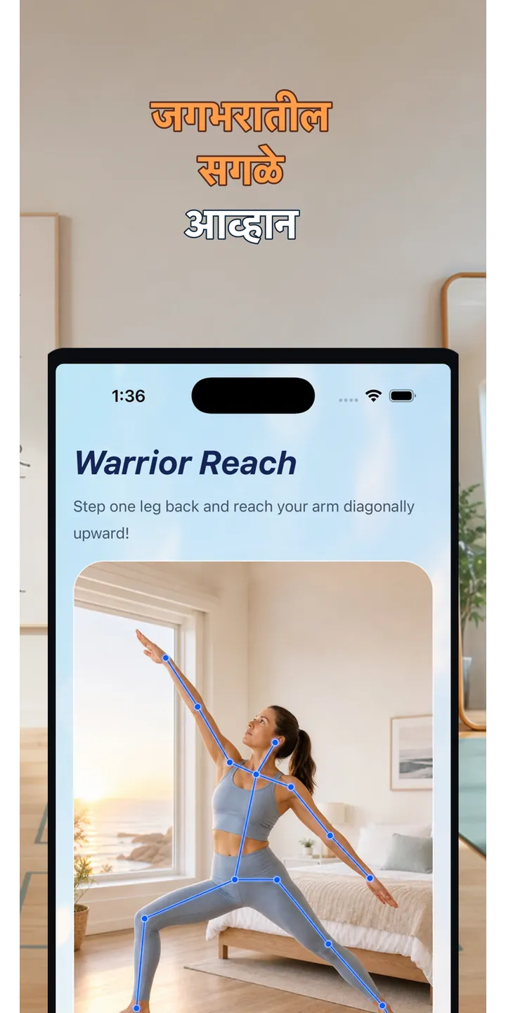 PoseUp share editor screenshot showing social-ready morning content