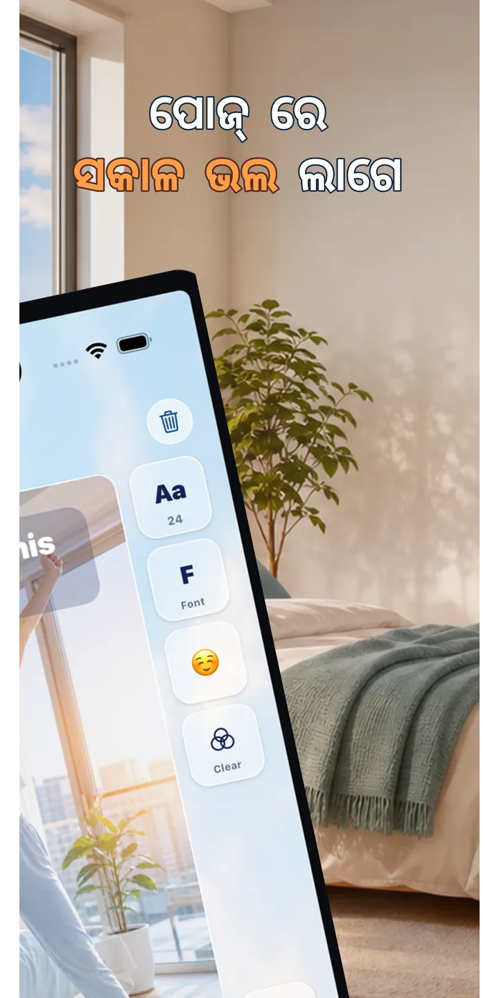 PoseUp alarm setup screenshot showing pose-based alarm details