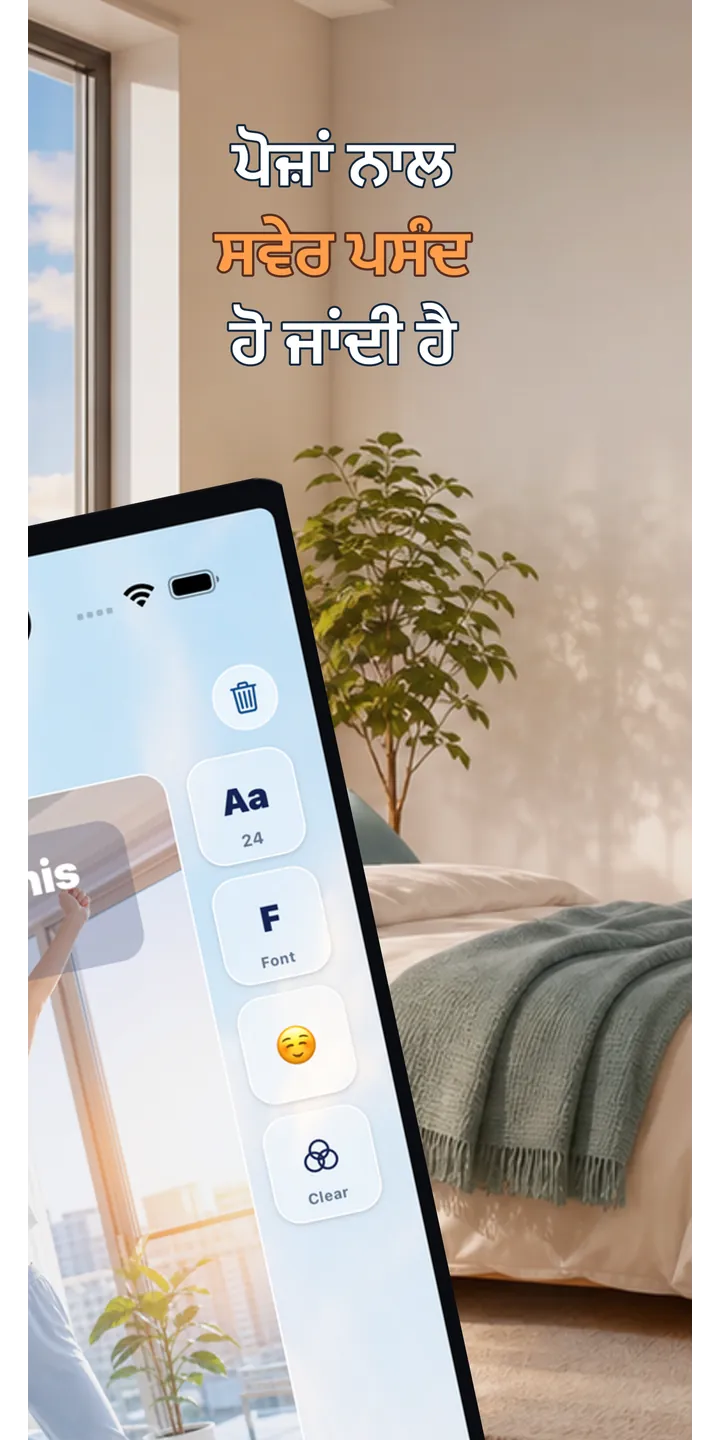PoseUp alarm setup screenshot showing pose-based alarm details