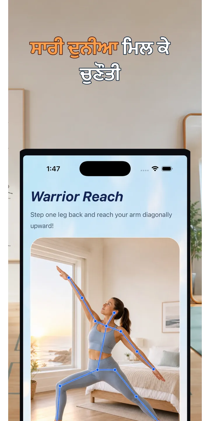 PoseUp share editor screenshot showing social-ready morning content