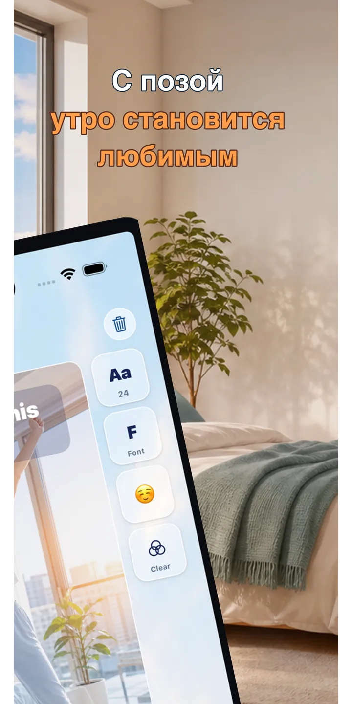 PoseUp alarm setup screenshot showing pose-based alarm details