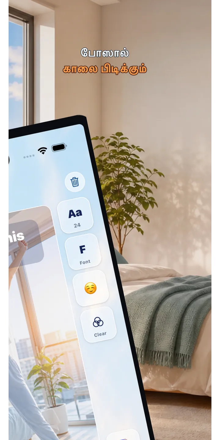 PoseUp alarm setup screenshot showing pose-based alarm details