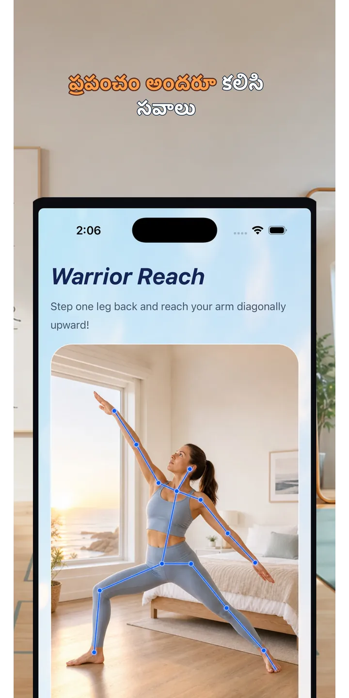 PoseUp share editor screenshot showing social-ready morning content