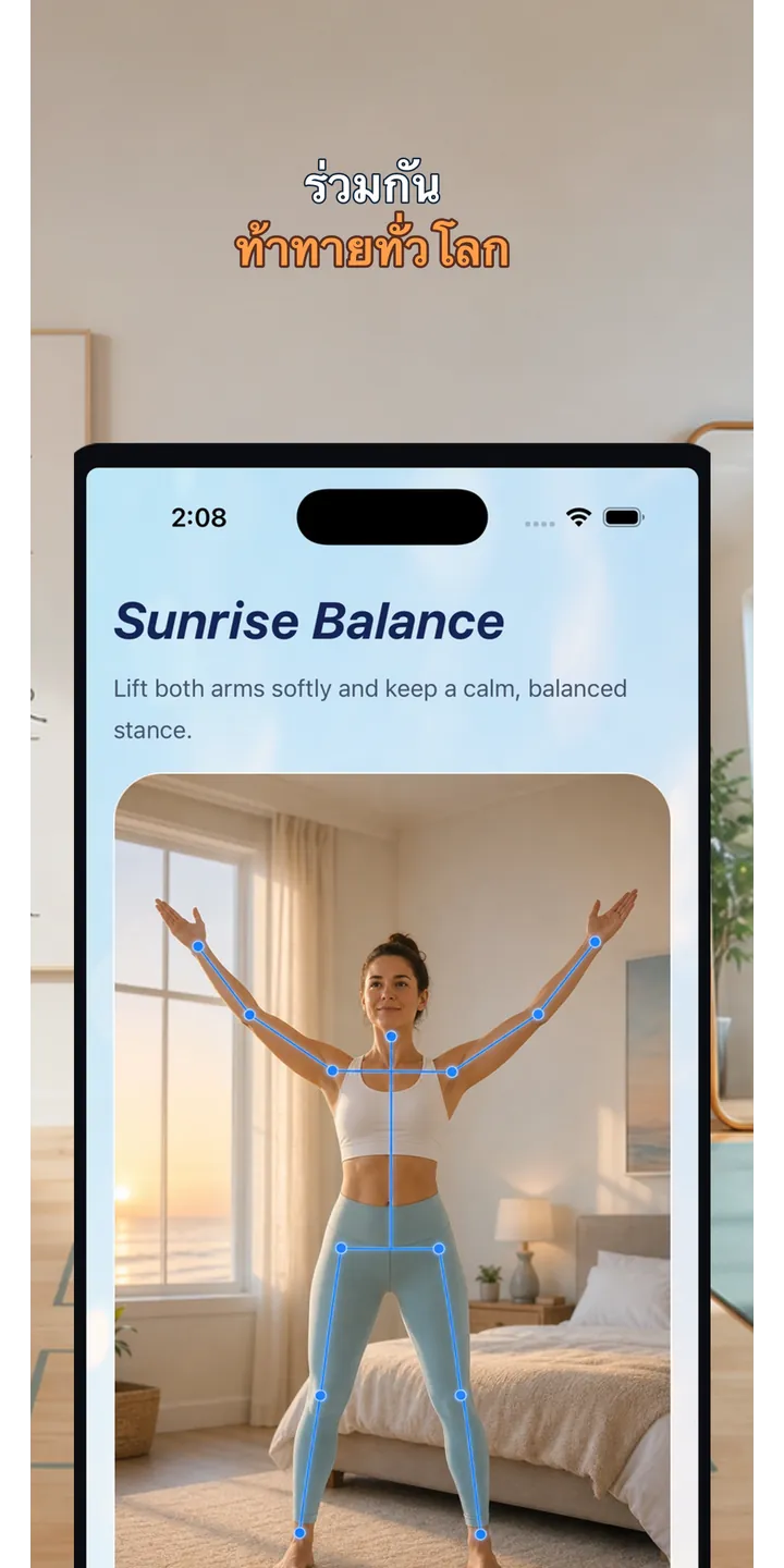 PoseUp share editor screenshot showing social-ready morning content