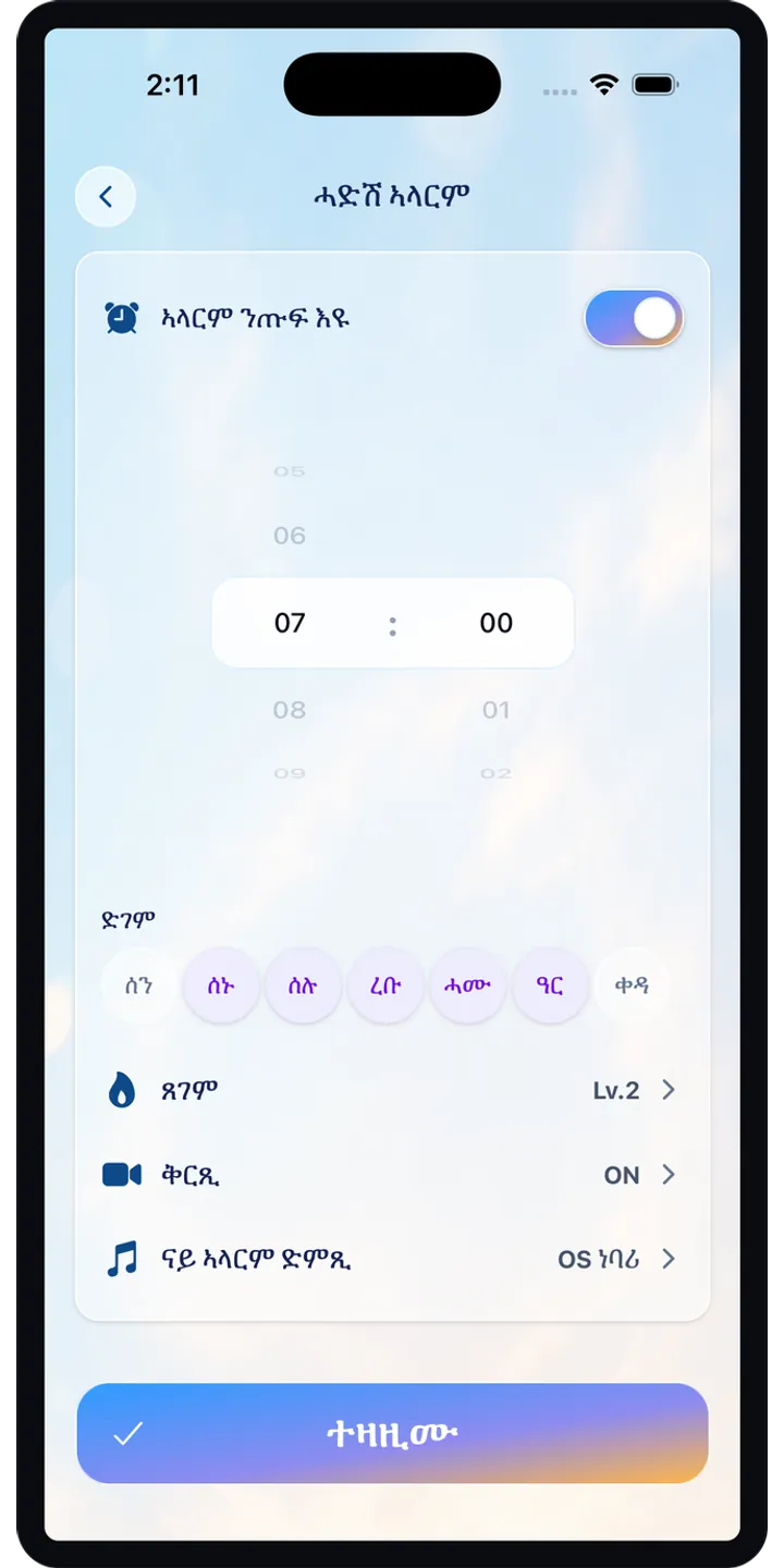 PoseUp history screenshot showing saved morning scores and records