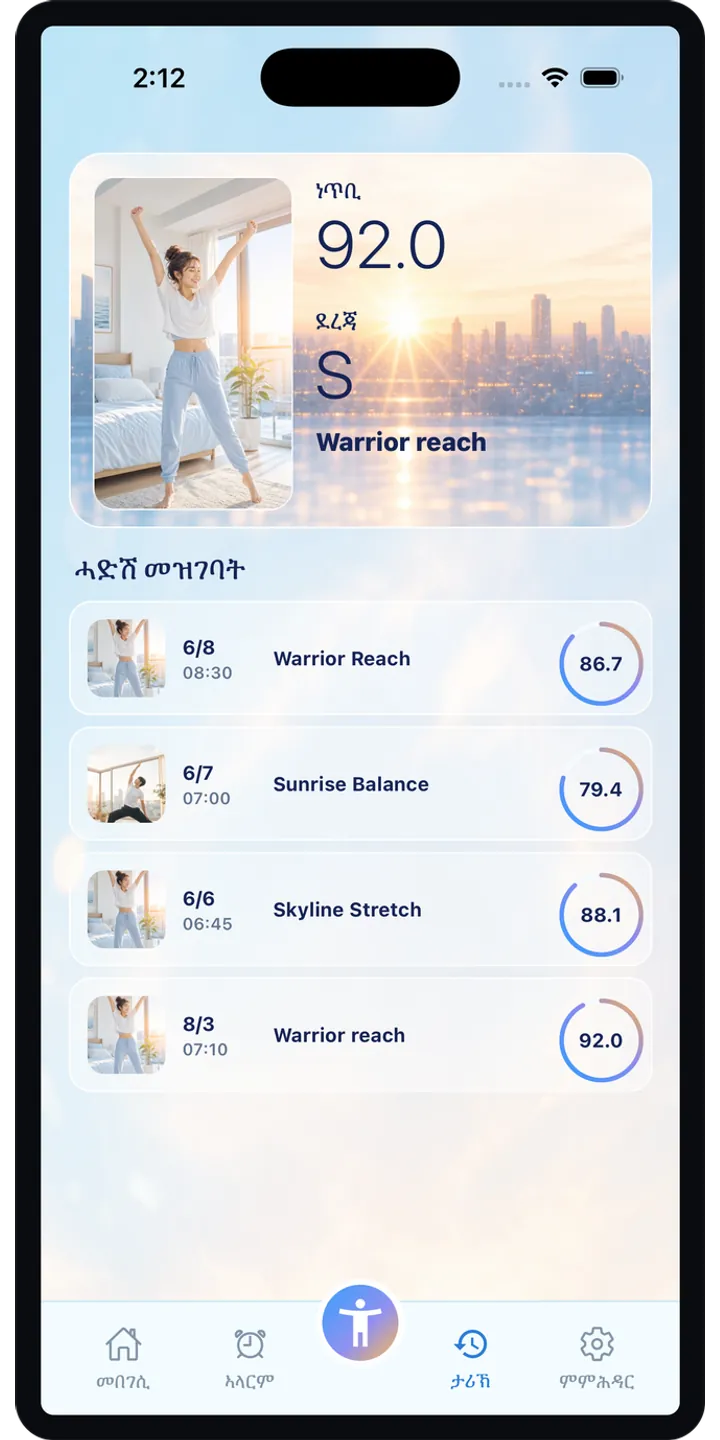 PoseUp share editor screenshot showing social-ready morning content