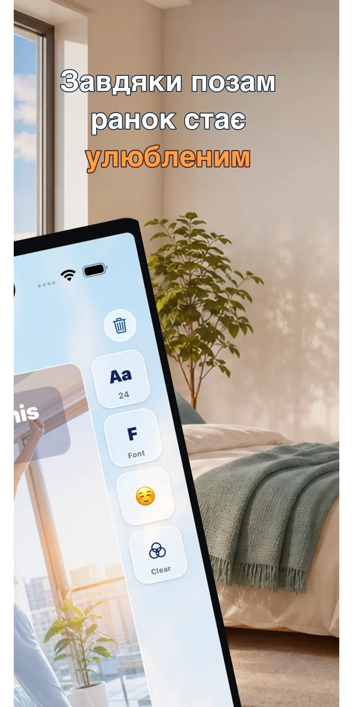 PoseUp alarm setup screenshot showing pose-based alarm details
