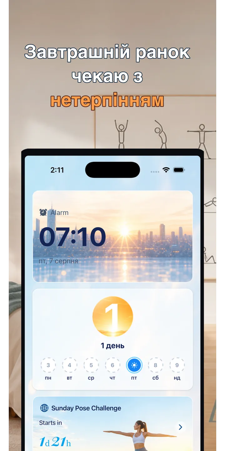 PoseUp history screenshot showing saved morning scores and records