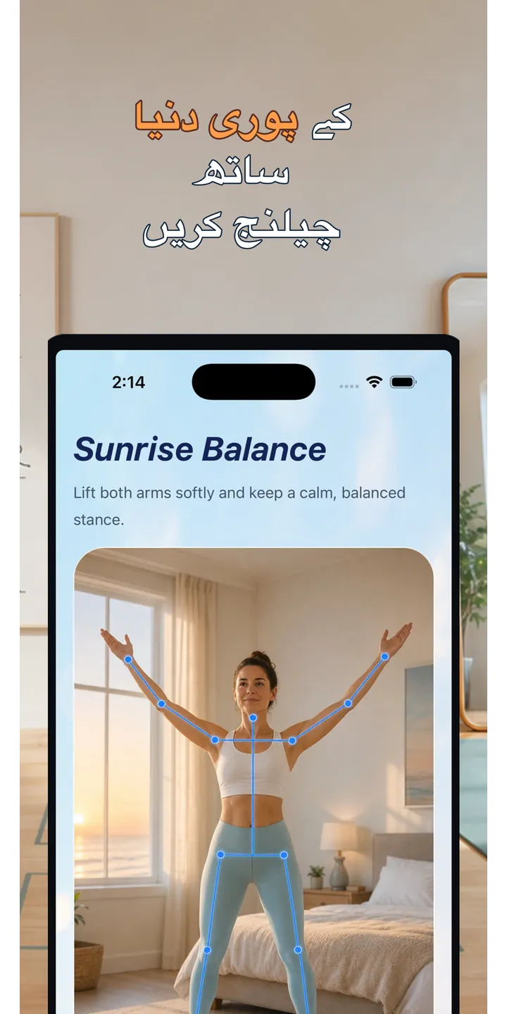 PoseUp share editor screenshot showing social-ready morning content