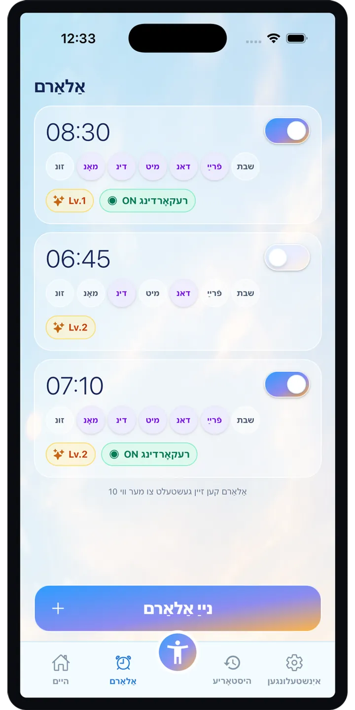 PoseUp alarm setup screenshot showing pose-based alarm details