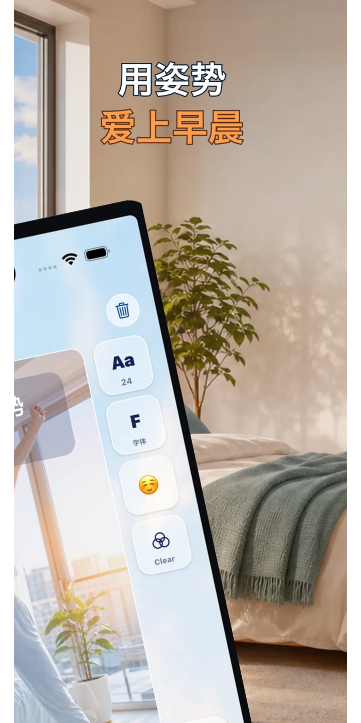 PoseUp alarm setup screenshot showing pose-based alarm details