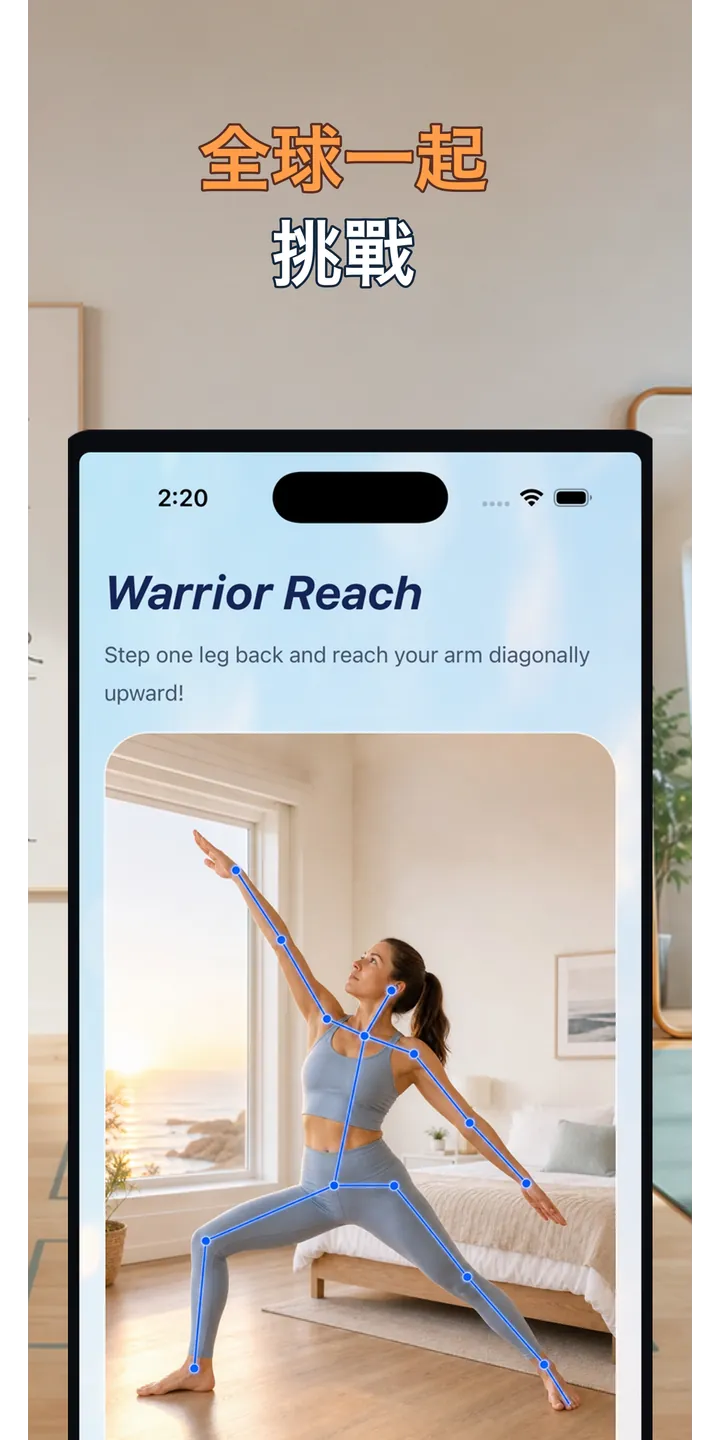 PoseUp share editor screenshot showing social-ready morning content