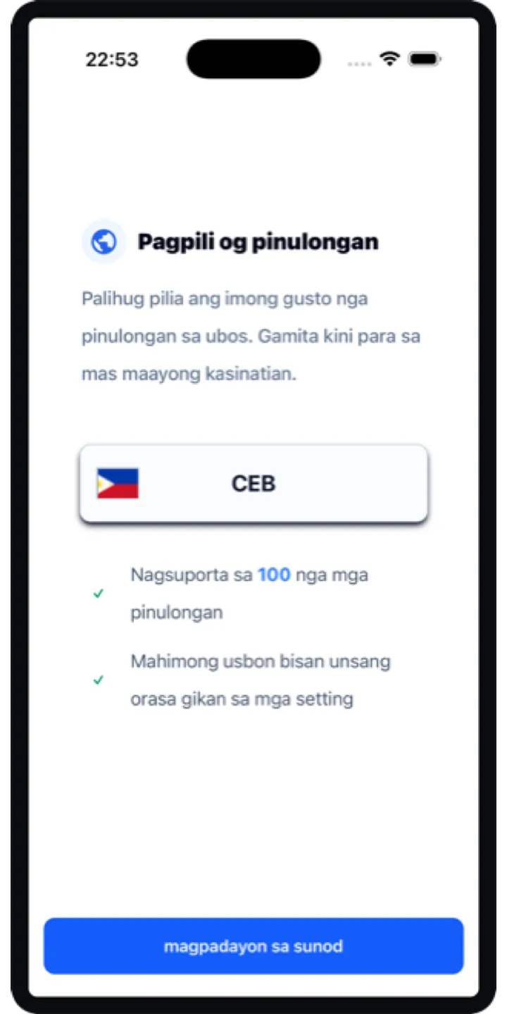 Shiballet home screen screenshot showing the tap-first smoking urge flow