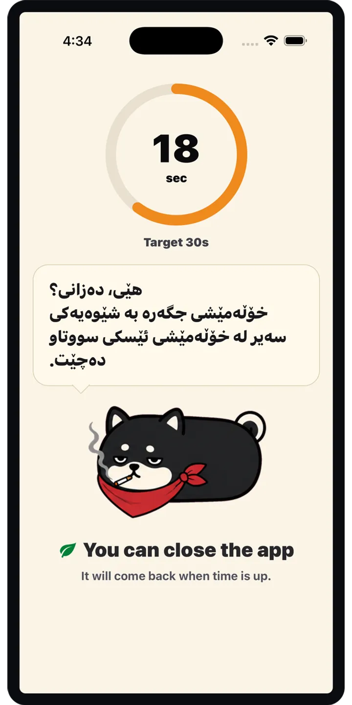 Shiballet report screen screenshot showing weekly held-seconds and share card