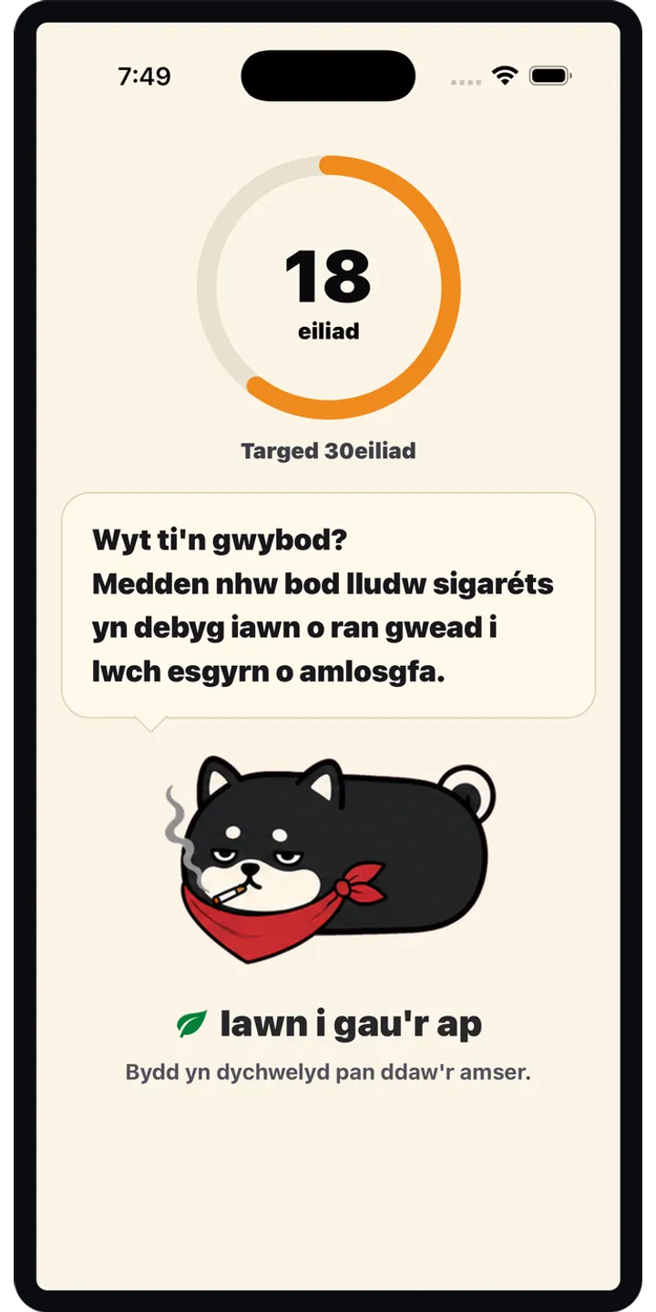 Shiballet report screen screenshot showing weekly held-seconds and share card
