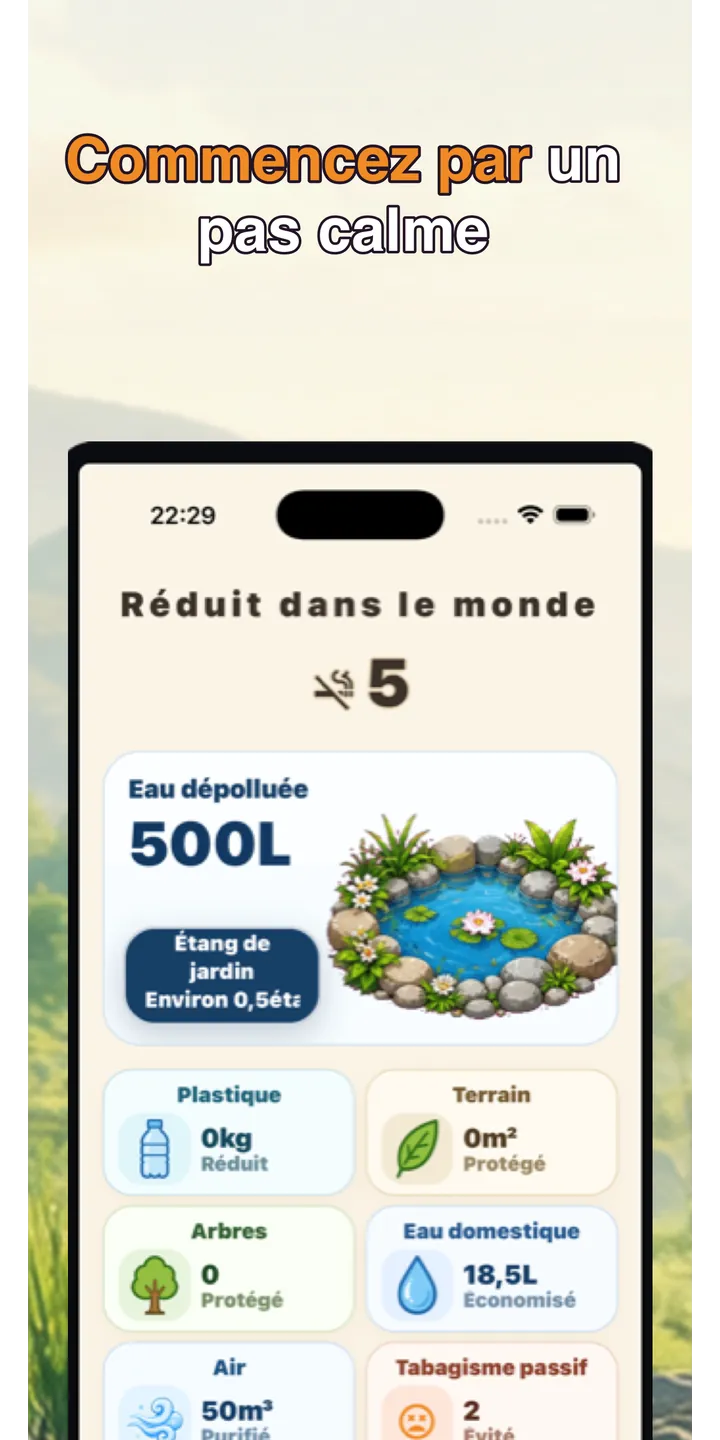 Shiballet report screen screenshot showing weekly held-seconds and share card