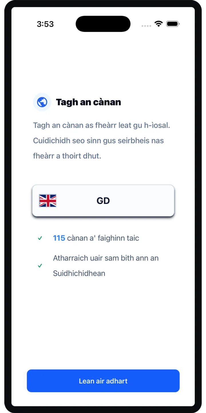 Shiballet home screen screenshot showing the tap-first smoking urge flow