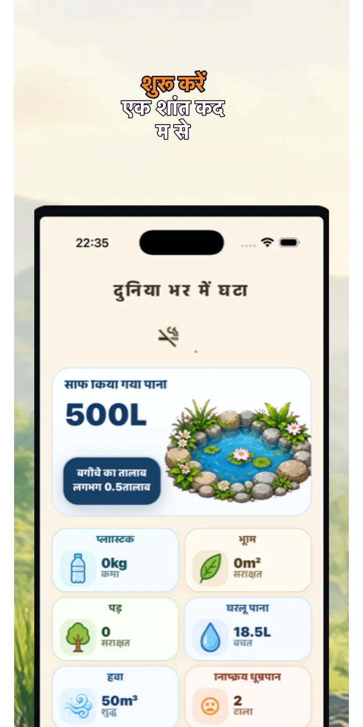 Shiballet report screen screenshot showing weekly held-seconds and share card