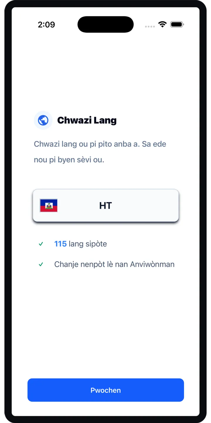Shiballet home screen screenshot showing the tap-first smoking urge flow