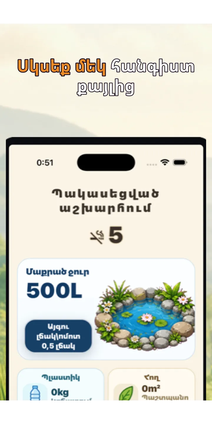 Shiballet report screen screenshot showing weekly held-seconds and share card