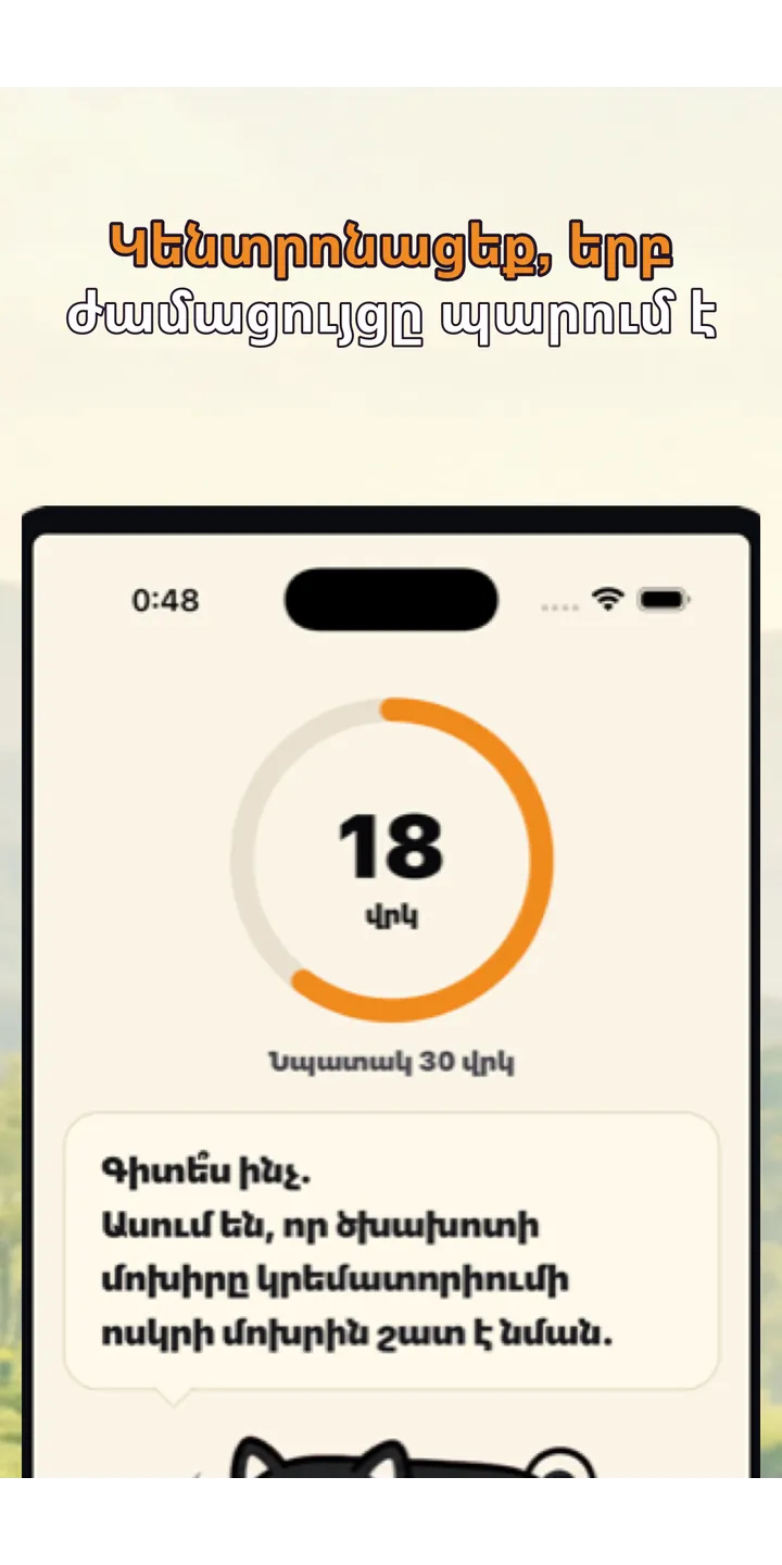 Shiballet level screen screenshot showing the level collection and creator entry points