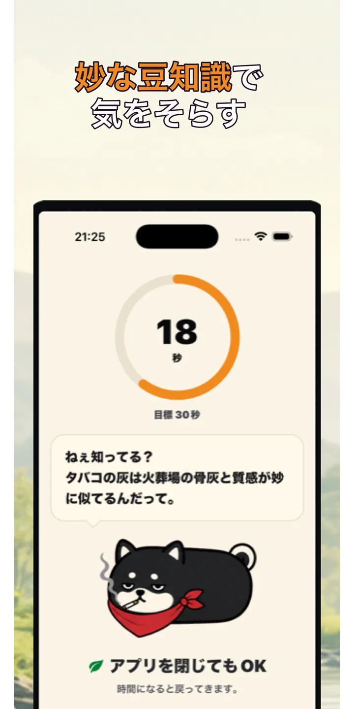 Shiballet level screen screenshot showing the level collection and creator entry points