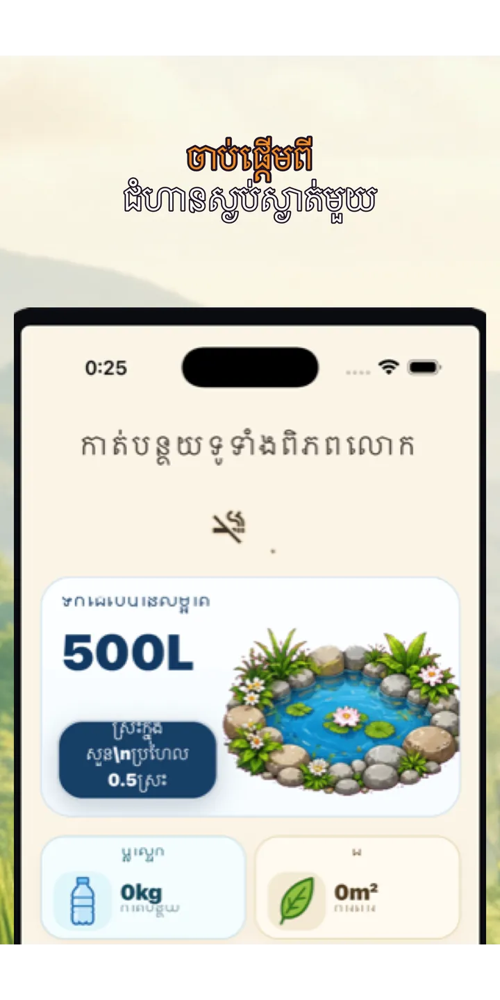 Shiballet report screen screenshot showing weekly held-seconds and share card
