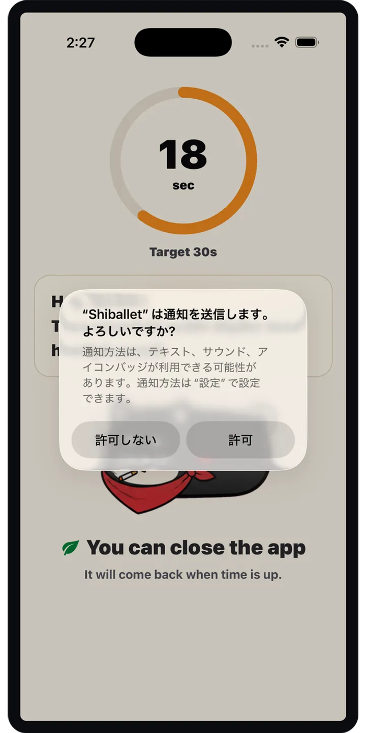 Shiballet report screen screenshot showing weekly held-seconds and share card