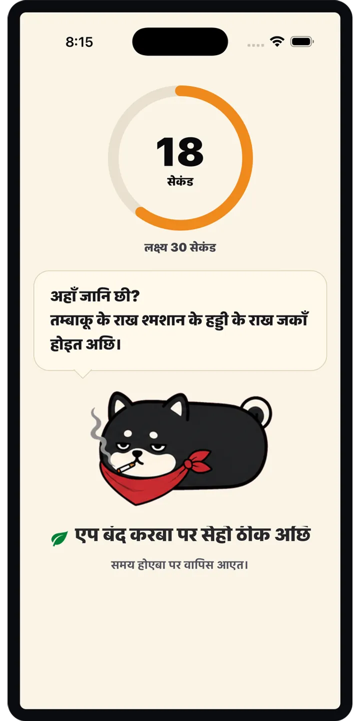 Shiballet report screen screenshot showing weekly held-seconds and share card